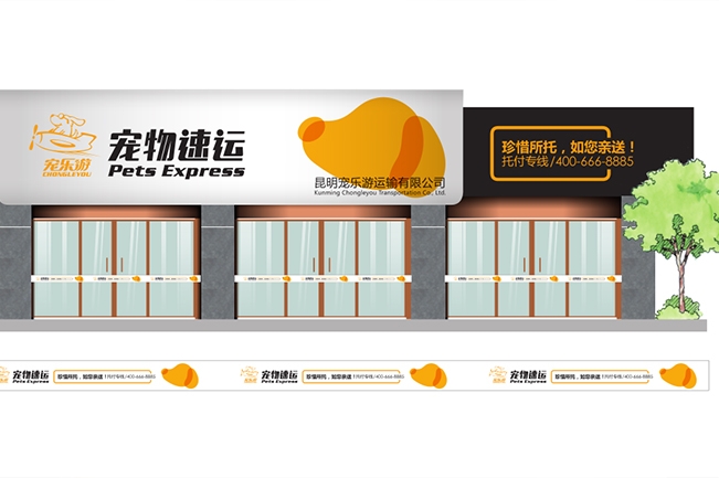 寵樂游大圖7